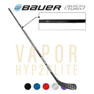 BAUER Custom Hyperlite 2 Hockey Stick- Jr 52